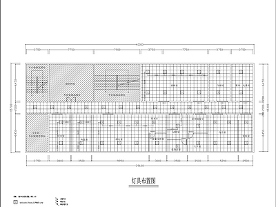 药品检测分析实验室室内 施工图