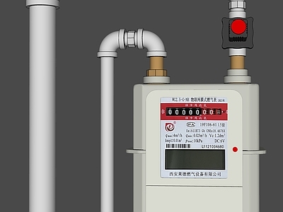 天然气表