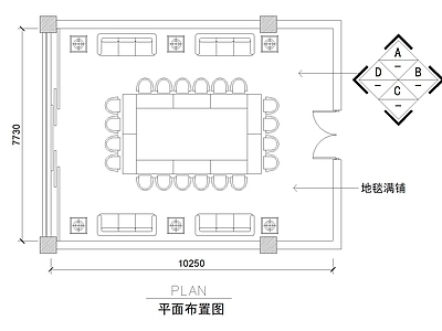 现代会议室设计室内 施工图