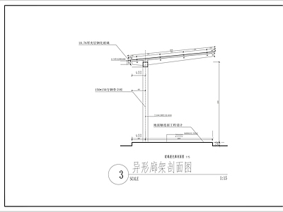 单臂停车棚详图 施工图 户外