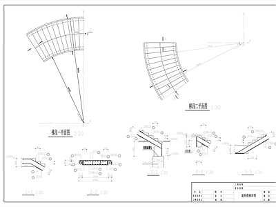 旋转楼梯节点 施工图