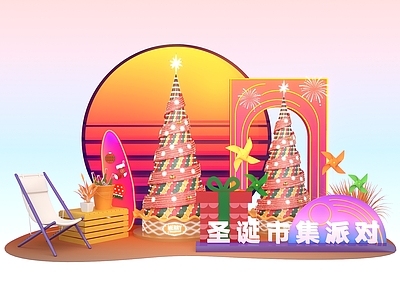 圣诞节 美陈 市集 集市 夕阳 圣诞树