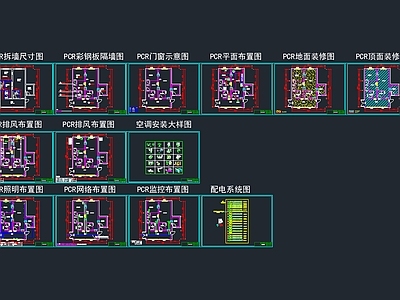 PCR实验室装修室内 施工图