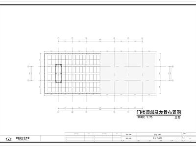 小区大门节点 施工图 通用节点