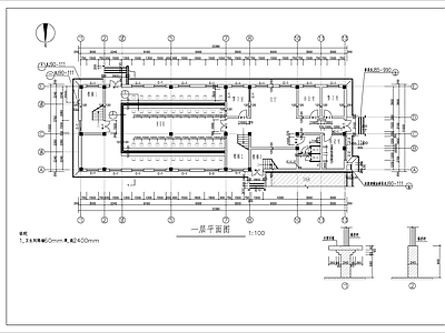 某综合办公楼框架结构建筑 施工图