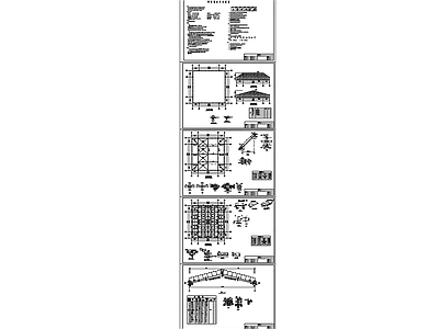 四面放坡的钢结构桁架采光屋面 施工图 结构节点图