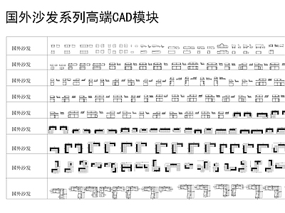 国外精品高端 图库  平面图块