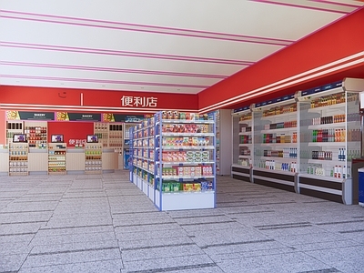 现代便利店 生活用品区
