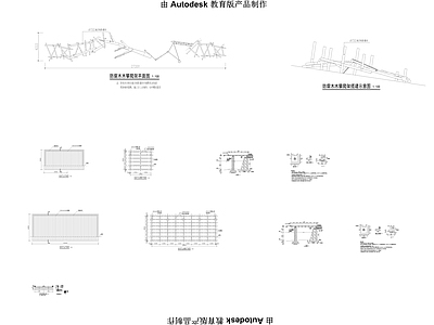 儿童无动力探险乐园 施工图