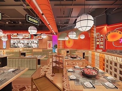 现代火锅店