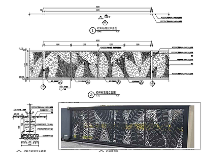 铁艺栏杆节点 施工图