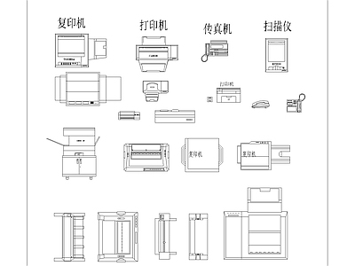 办公电器 图库 办公家具 办公家具图库