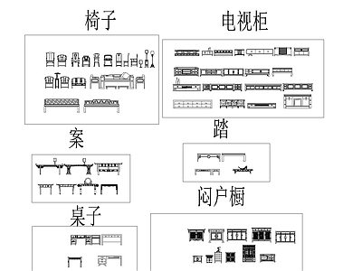 中式柜及中式雕花 图库