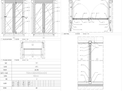对开玻璃门 金属边框详图 施工图 通用节点
