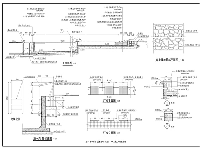 公园景观 施工图