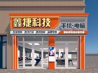 现代手机店门头门面 专卖店