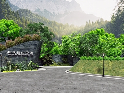 现代公园入口大门 景区入口