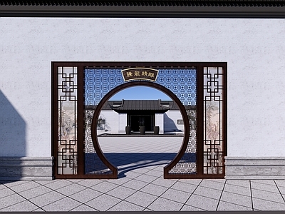 中式月洞门