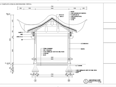 中式古建水榭凉亭 施工图