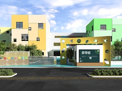 现代幼儿园小学 学校 学校入口