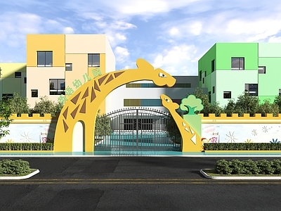 现代幼儿园大门 学校 学校入口