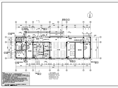 厂区办公及附属用房建筑 施工图