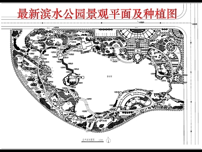 旅游景区公园种植图景观平面图