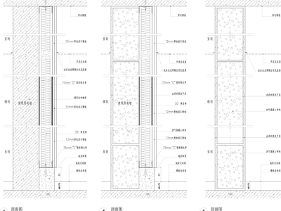 带地垄隔断墙详图 施工图