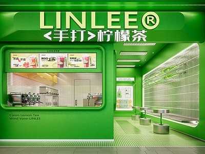现代奶茶店 手打柠檬茶