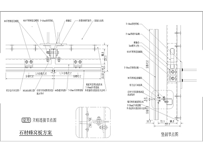 钢结构金属材料节点 施工图 节点 结构节点图