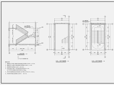 560平综合楼建筑 施工图