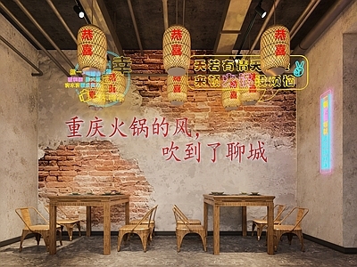 工业火锅店 餐桌椅组合 灯笼 墙饰