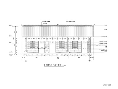 中式乡村公厕建筑 施工图
