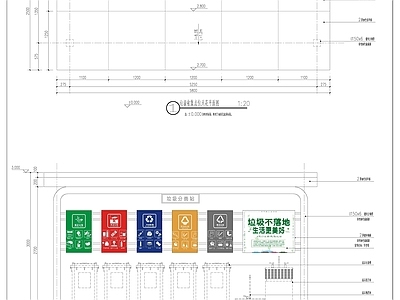 垃圾分类收集点详图 施工图