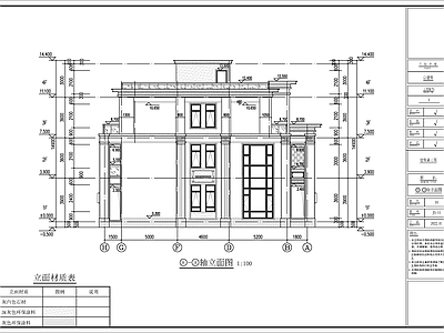 四层自建房建筑施工图