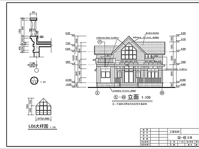 二层别墅建筑施工图