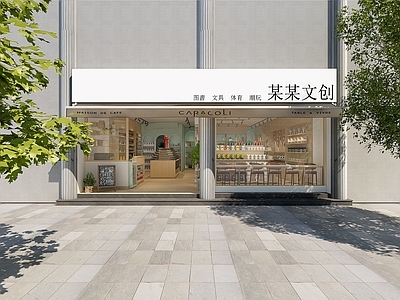 现代书店 图书 文具