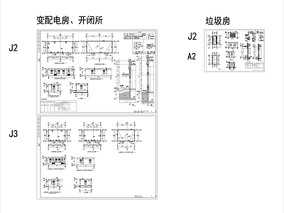 幼儿园配电房 垃圾房