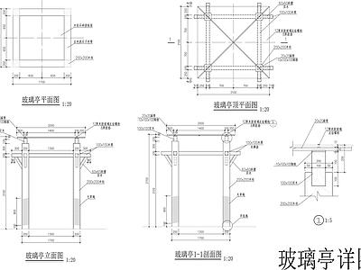 玻璃亭