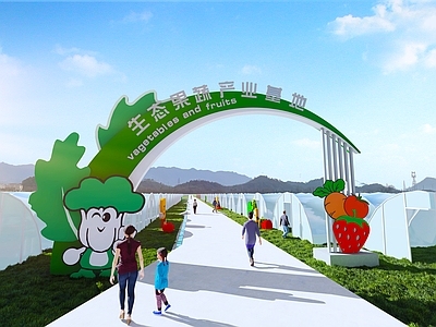 现代蔬菜基地入口大门