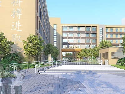 现代校园景观