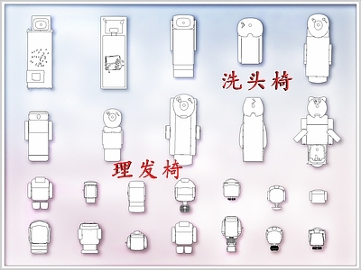 理发店洗头椅理发椅 办公家具 办公家具图库