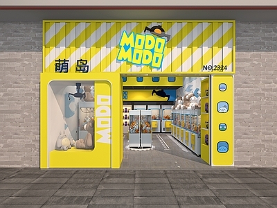 现代玩具礼品店 娃娃机店铺