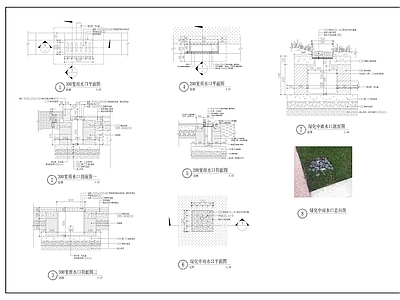 雨水口节点 施工图 园林景观给排水 给排水图