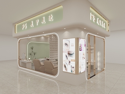 现代美容美甲店 门头 室内