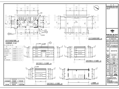 公共厕所建筑 施工图
