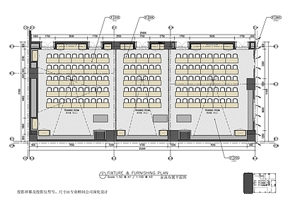 培训室会议室及公区 施工图