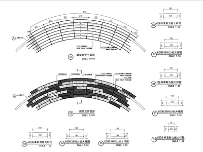 弧形景观廊架详图 施工图