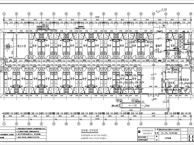 欧式宿舍楼建筑 施工图