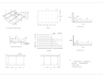 轻钢龙骨吊顶大样节点 施工图